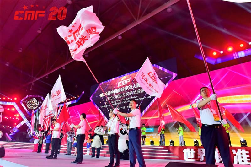 成都活動(dòng)策劃公司23