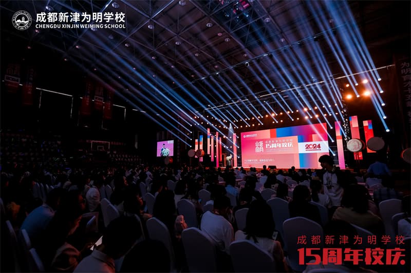 成都周年慶策劃公司06